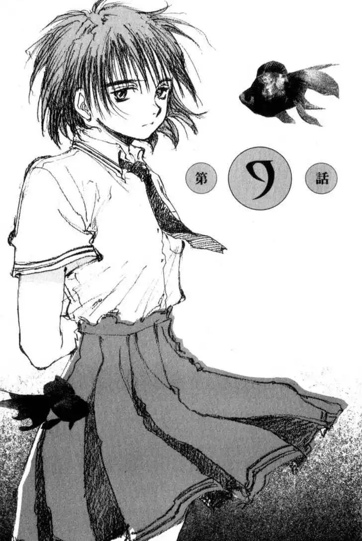 Hitsuji no Uta Chapter 9 1